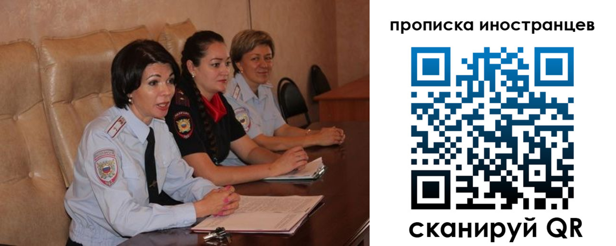 прописка для работы в Камышине