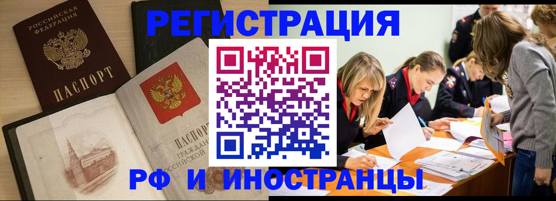 найти адрес прописки в Камышине